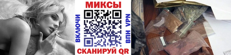 Бутират GHB  Альметьевск 