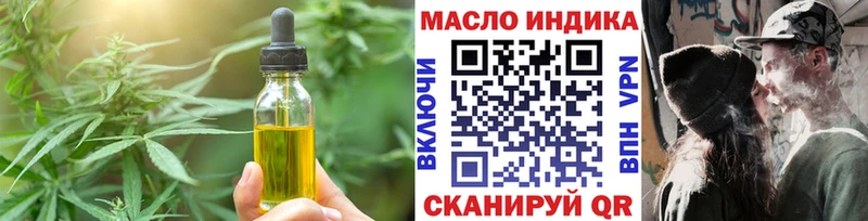 Cannafood конопля  как найти закладки  Альметьевск 