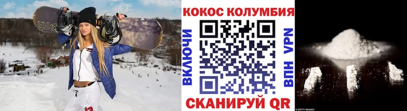 КОКАИН 97%  цена   Альметьевск 