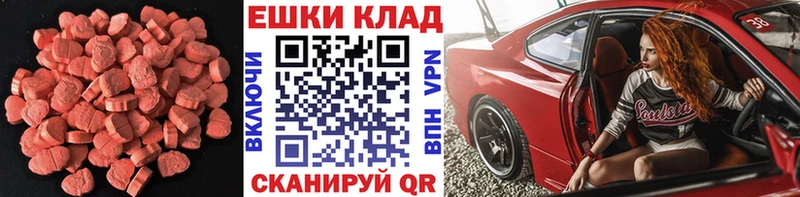 darknet Telegram Альметьевск Ecstasy 99% ссылка на мегу ссылки