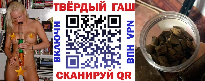 ГАШ гашик Альметьевск