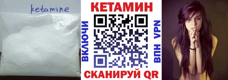 купить закладку  omg   КЕТАМИН ketamine  Альметьевск 