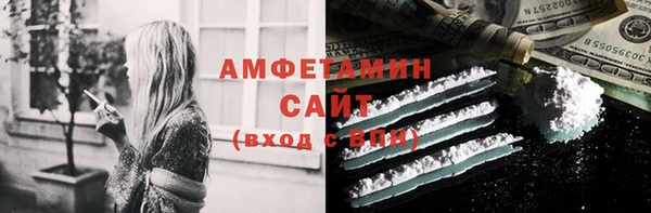 кокс Вязьма