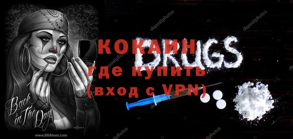 кокаин премиум Вяземский