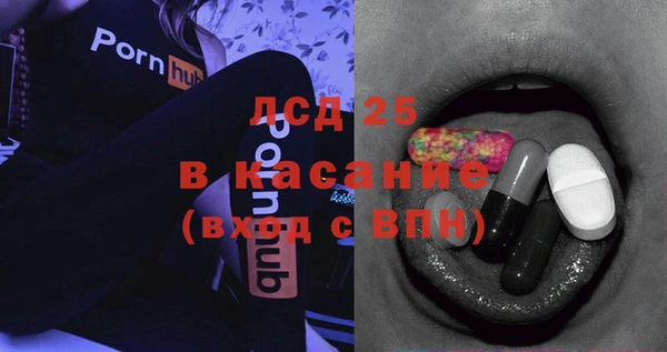 мдпв Горняк
