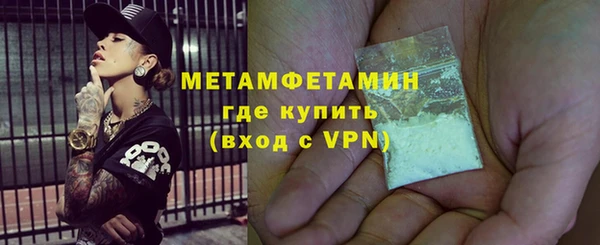мдпв Горняк