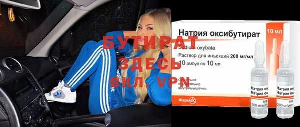 экстази Вязники