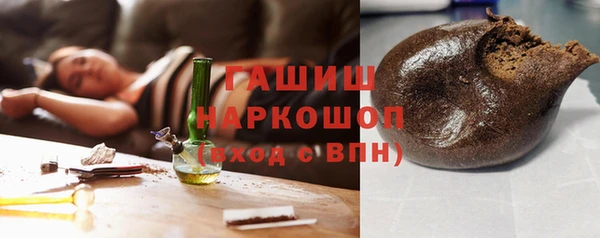 кокаин премиум Вяземский