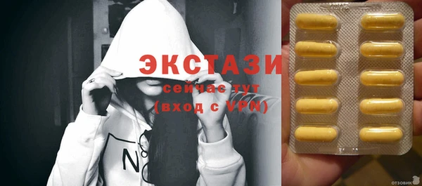 кокаин премиум Вяземский