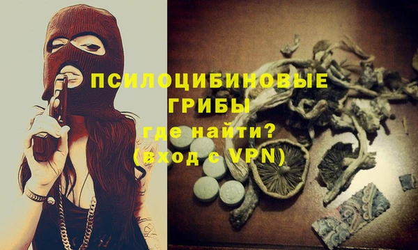 таблы Горно-Алтайск