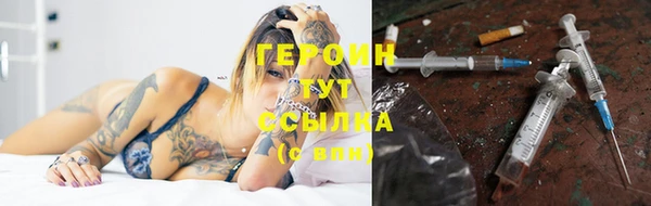 экстази Вязники