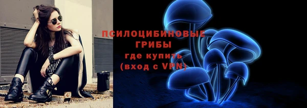 экстази Вязники