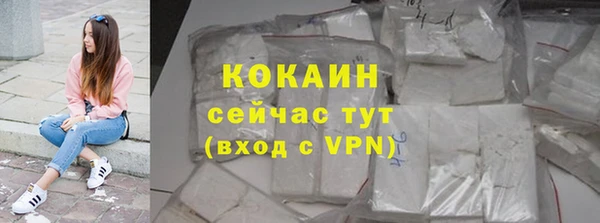 таблы Горно-Алтайск