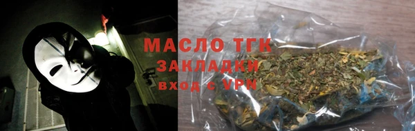 таблы Горно-Алтайск