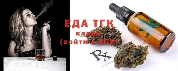 таблы Горно-Алтайск