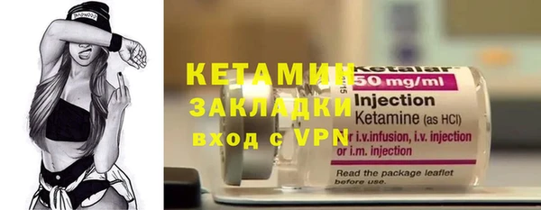 таблы Горно-Алтайск