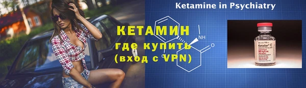 MDMA Горнозаводск