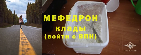 таблы Горно-Алтайск