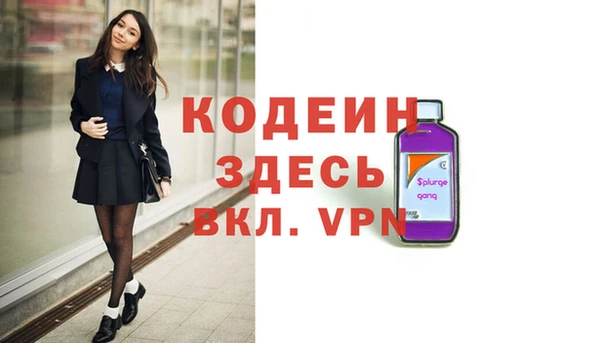 дурь Волоколамск