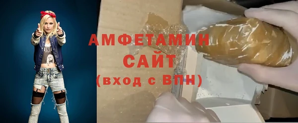кокаин премиум Вяземский