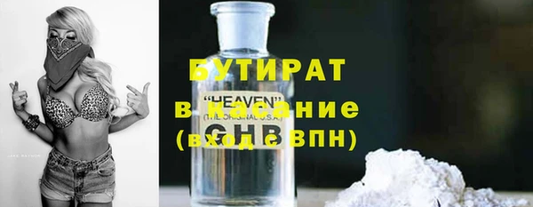 кокс Вязьма