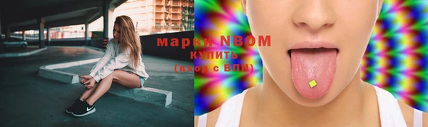 кокс Вязьма