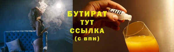 экстази Вязники