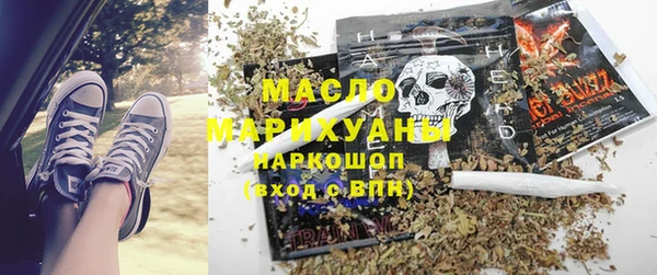 экстази Вязники