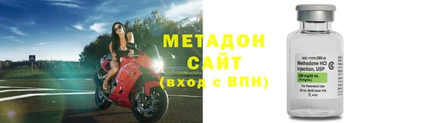 экстази Вязники