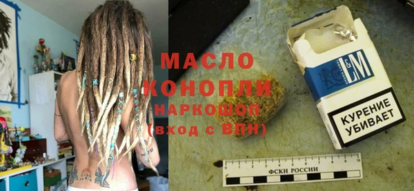 MDMA Горнозаводск