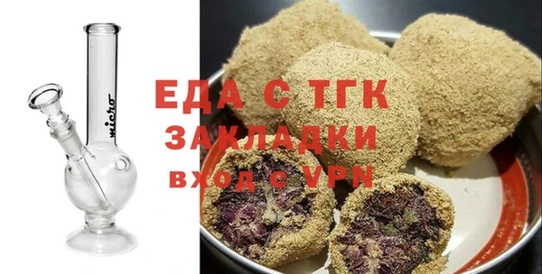 MDMA Горнозаводск