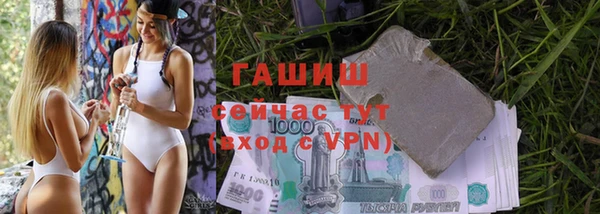 кокаин премиум Вяземский