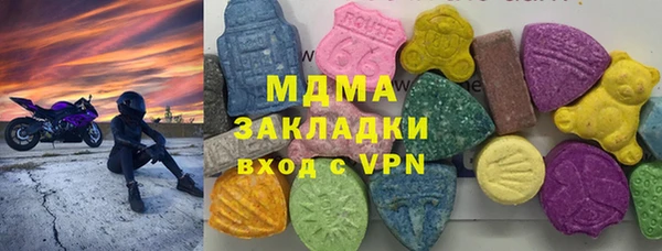 экстази Вязники