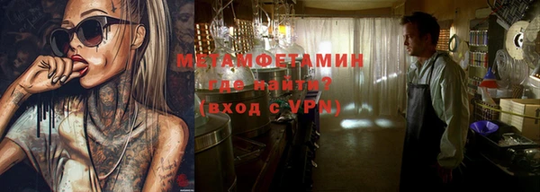 кокаин премиум Вяземский