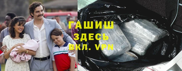 MDMA Горнозаводск