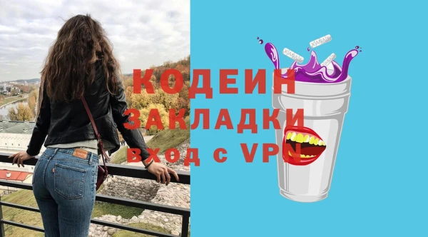 кокаин премиум Вяземский