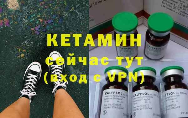 экстази Вязники