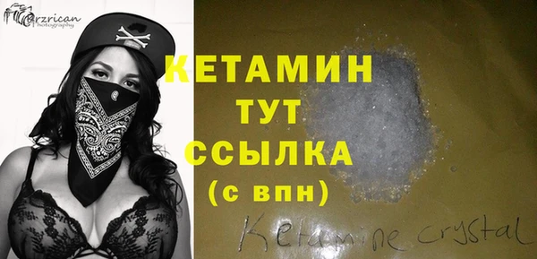 экстази Вязники