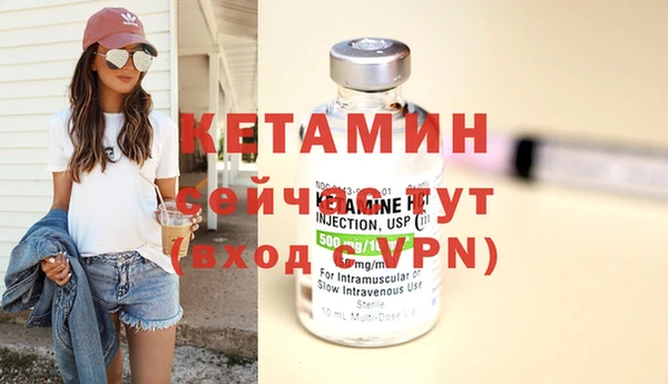 кокаин премиум Вяземский