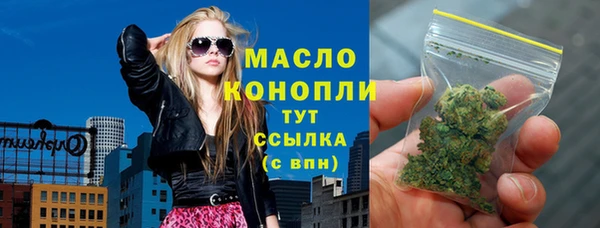 кокаин премиум Вяземский