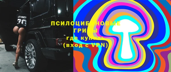 кокаин премиум Вяземский