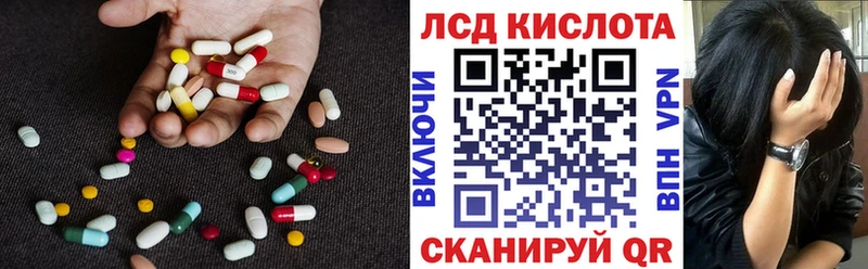 LSD-25 экстази ecstasy  что такое   Альметьевск 