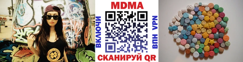 где продают   darknet наркотические препараты  МДМА кристаллы  Альметьевск  OMG зеркало 