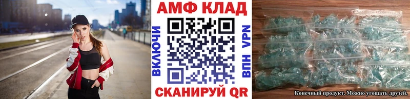 гидра как войти  Альметьевск  МЕТАМФЕТАМИН кристалл  как найти закладки 