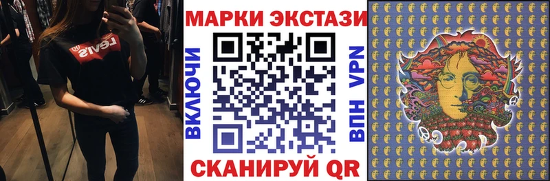 купить  цена  Альметьевск  ссылка на мегу зеркало  Марки NBOMe 1500мкг 