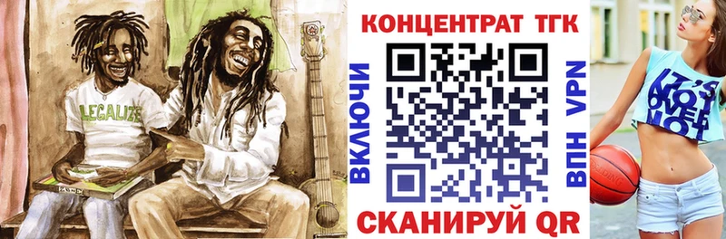 ТГК вейп  Альметьевск 