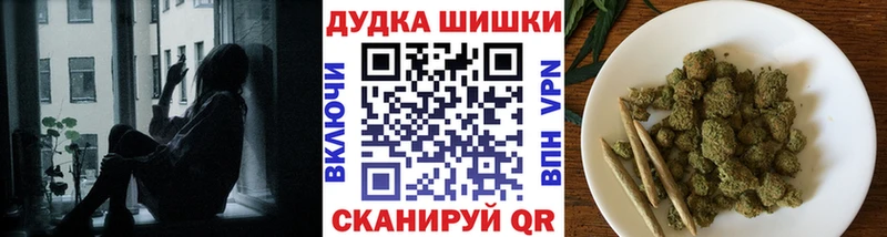 дарнет шоп  Альметьевск  hydra как зайти  Каннабис марихуана 